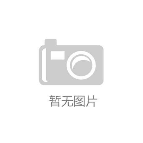 蒙格斯双碳专栏｜绿色低碳资讯周报（202531期）
